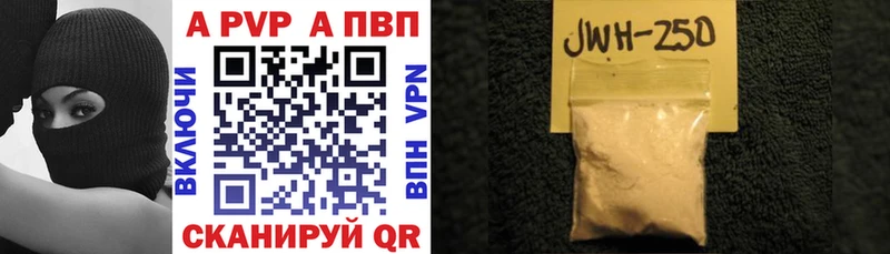 Все наркотики Рязань А ПВП  Codein  Гашиш  МЕТАМФЕТАМИН 
