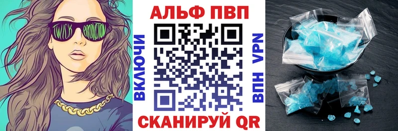 мега сайт  Рязань  Альфа ПВП мука  цены наркотик 