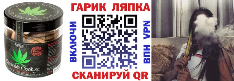 Печенье с ТГК марихуана Рязань