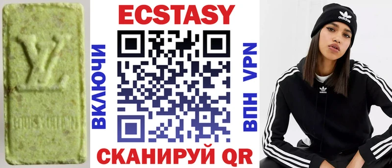 продажа наркотиков  Рязань  ЭКСТАЗИ ешки 