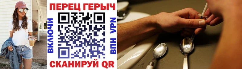 Героин афганец  Рязань 