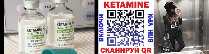 хочу наркоту  Рязань  Кетамин VHQ 