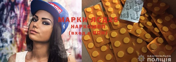 ALPHA PVP Богородицк