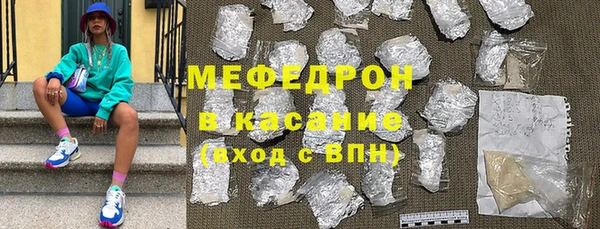 прущая мука Богородск