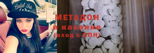 бутират Наволоки