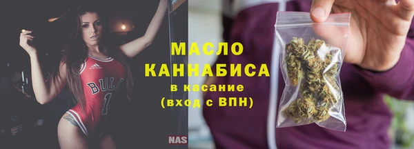 прущая мука Богородск