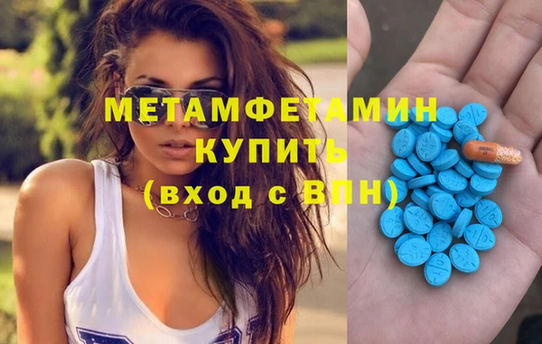 прущая мука Богородск