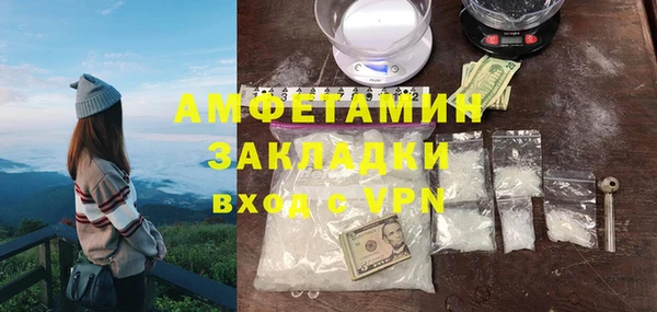 ALPHA PVP Богородицк