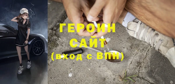 ALPHA PVP Богородицк