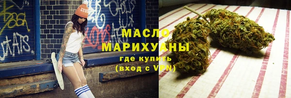 ALPHA PVP Богородицк