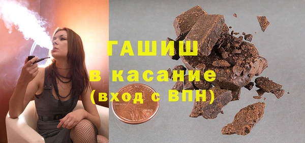прущая мука Богородск