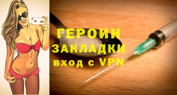 прущая мука Богородск