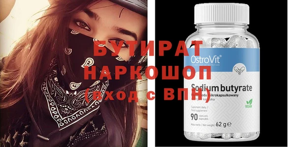 ALPHA PVP Богородицк
