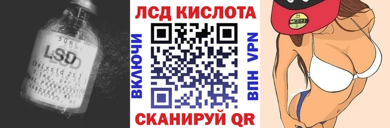 ЛСД экстази ecstasy  kraken маркетплейс  Рязань  наркошоп 