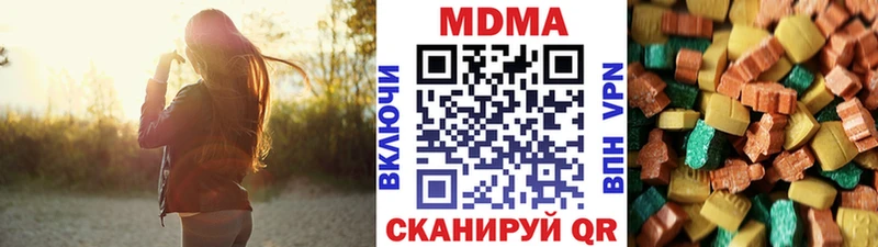 что такое наркотик  Рязань  МДМА VHQ 