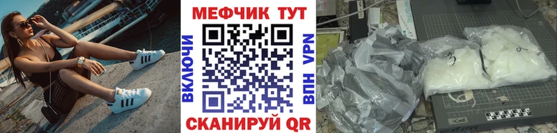 Меф 4 MMC  Рязань 