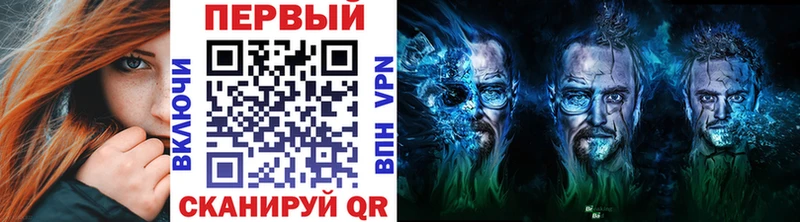 блэк спрут сайт  где можно купить   Рязань  Метамфетамин кристалл 