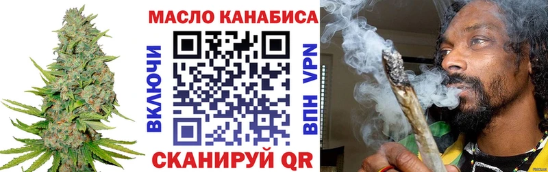 ТГК жижа  кракен ССЫЛКА  Рязань 