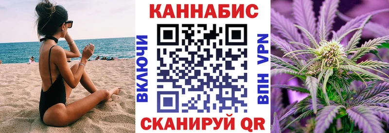 мега ссылки  Рязань  Каннабис Amnesia 